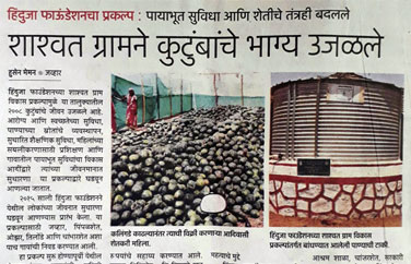Rural Development