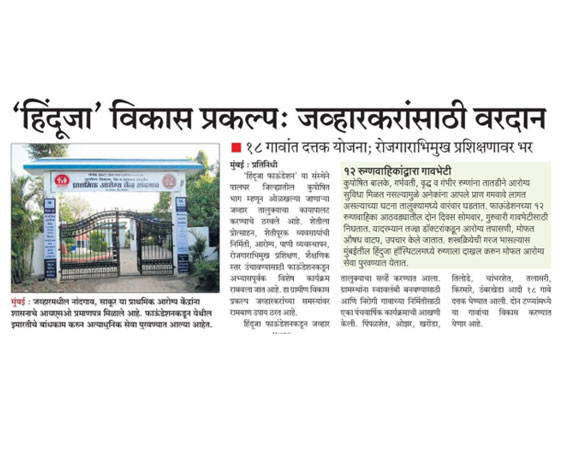 Rural Development
