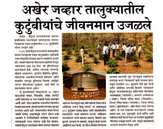 Rural Development