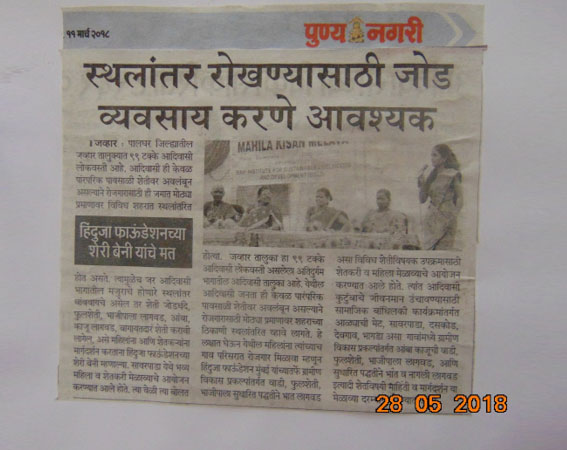 Rural Development