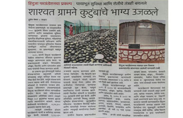 Rural Development