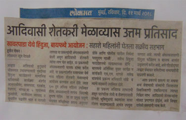 Rural Development