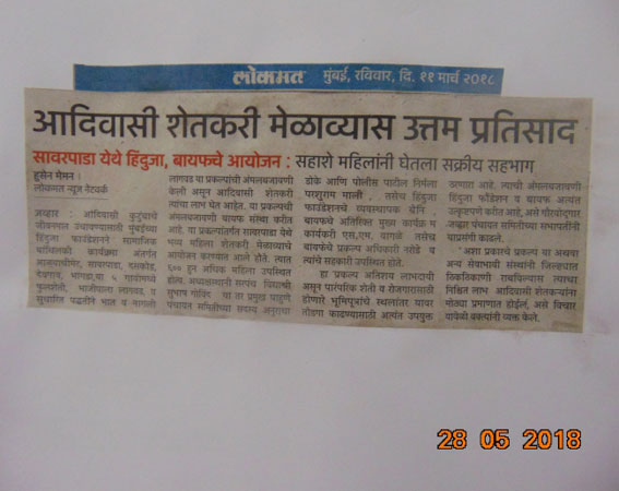 Rural Development