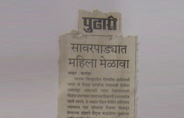 Rural Development
